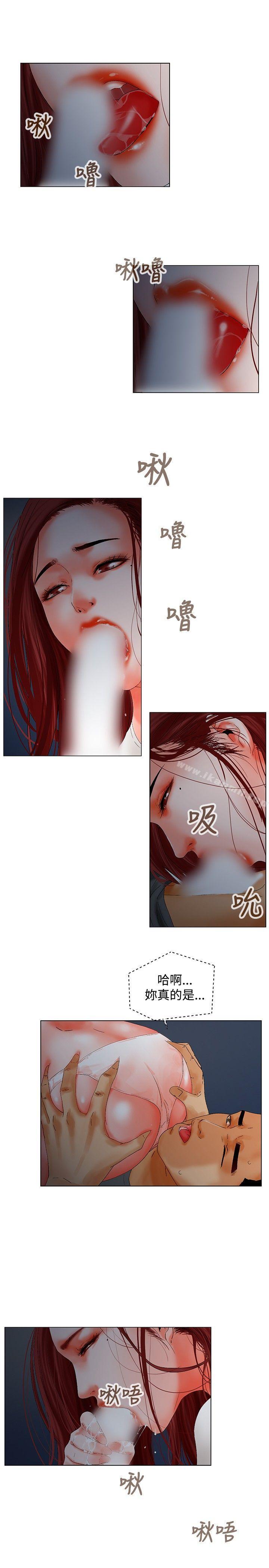 韩国漫画朋友的妻子：有妳在的家韩漫_朋友的妻子：有妳在的家-第7话在线免费阅读-韩国漫画-第5张图片