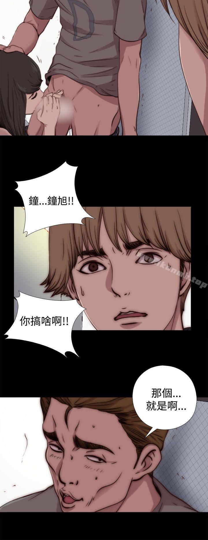 韩国漫画傀儡玛莉韩漫_傀儡玛莉-第11话在线免费阅读-韩国漫画-第27张图片