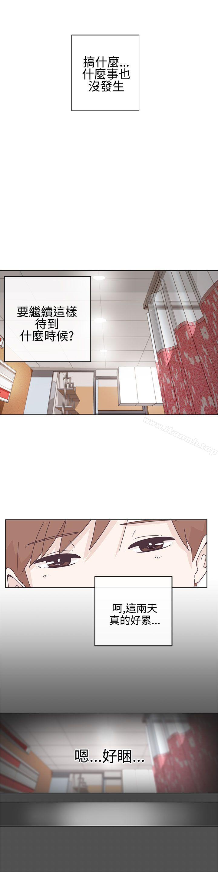 韩国漫画LOVE-爱的导航G韩漫_LOVE-爱的导航G-第4话在线免费阅读-韩国漫画-第6张图片