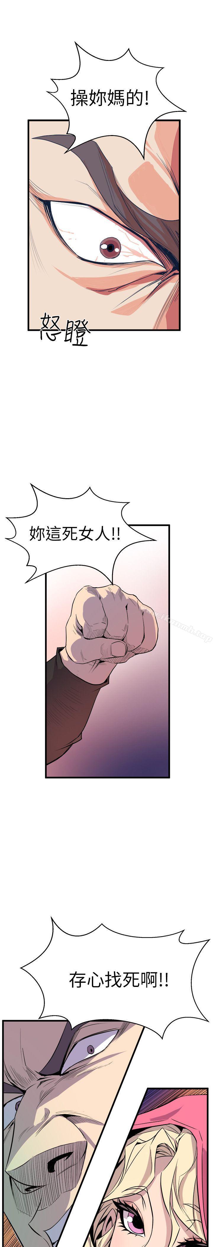 韩国漫画窥视韩漫_窥视-第26话在线免费阅读-韩国漫画-第29张图片