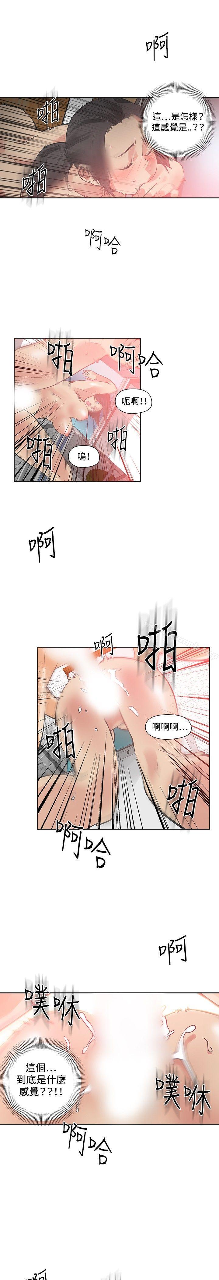 韩国漫画二十再重来韩漫_二十再重来-第26话在线免费阅读-韩国漫画-第9张图片