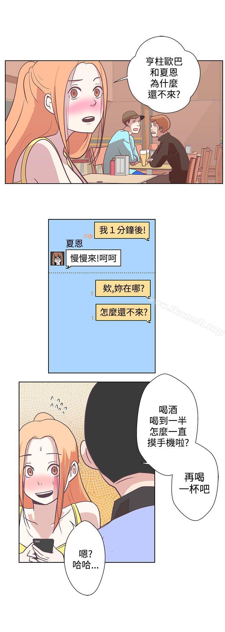 韩国漫画LOVE-爱的导航G韩漫_LOVE-爱的导航G-第7话在线免费阅读-韩国漫画-第18张图片