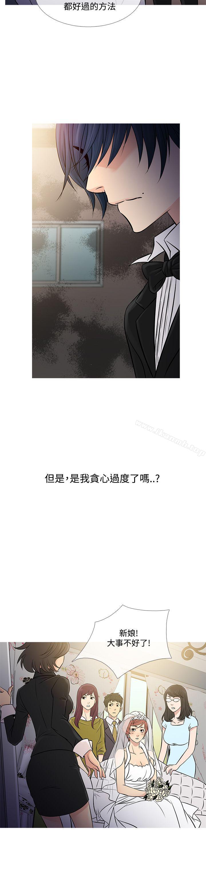 韩国漫画鸭王（无删减）韩漫_鸭王（无删减）-第63话在线免费阅读-韩国漫画-第7张图片