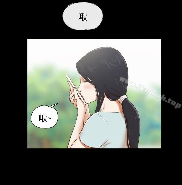 韩国漫画She：我的魅惑女友韩漫_She：我的魅惑女友-第61话在线免费阅读-韩国漫画-第4张图片