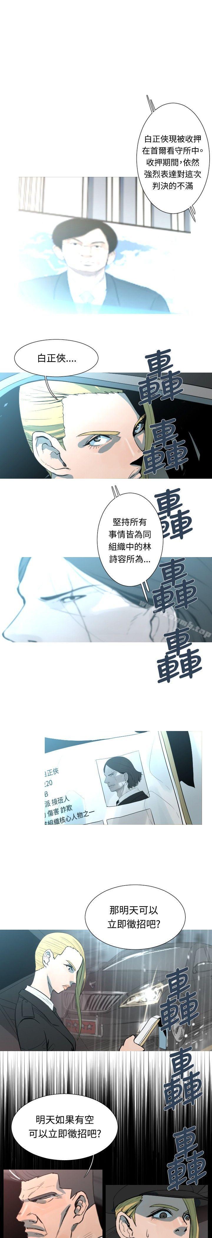 韩国漫画军事(完结)韩漫_军事(完结)-第48话在线免费阅读-韩国漫画-第2张图片