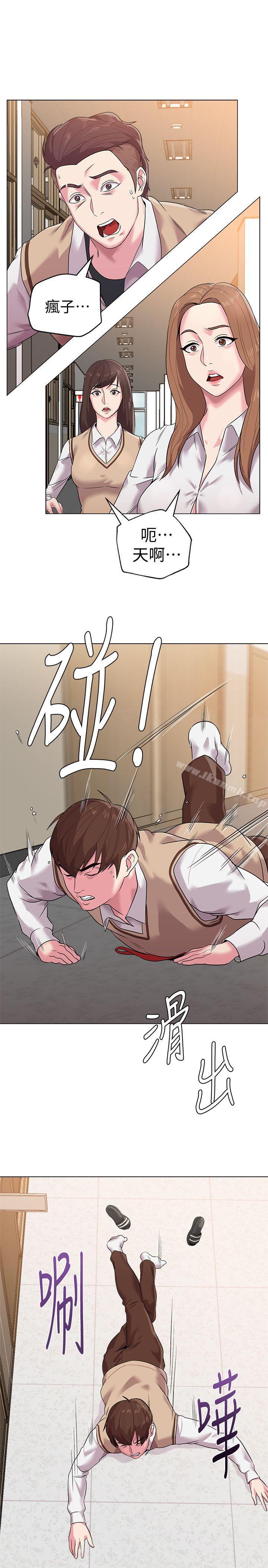 韩国漫画堕落教师韩漫_堕落教师-第10话-校长的选择在线免费阅读-韩国漫画-第7张图片