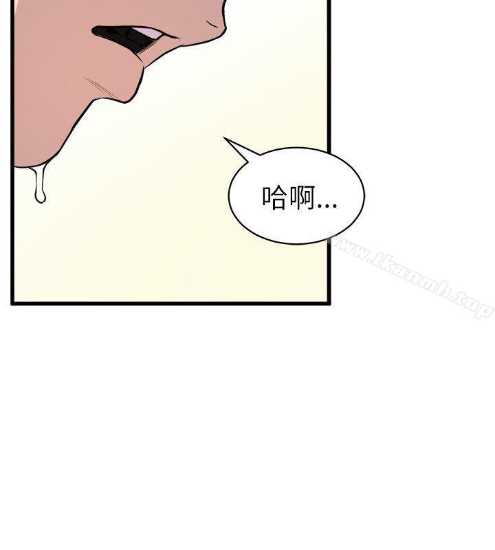 韩国漫画窥视韩漫_窥视-第25话在线免费阅读-韩国漫画-第12张图片