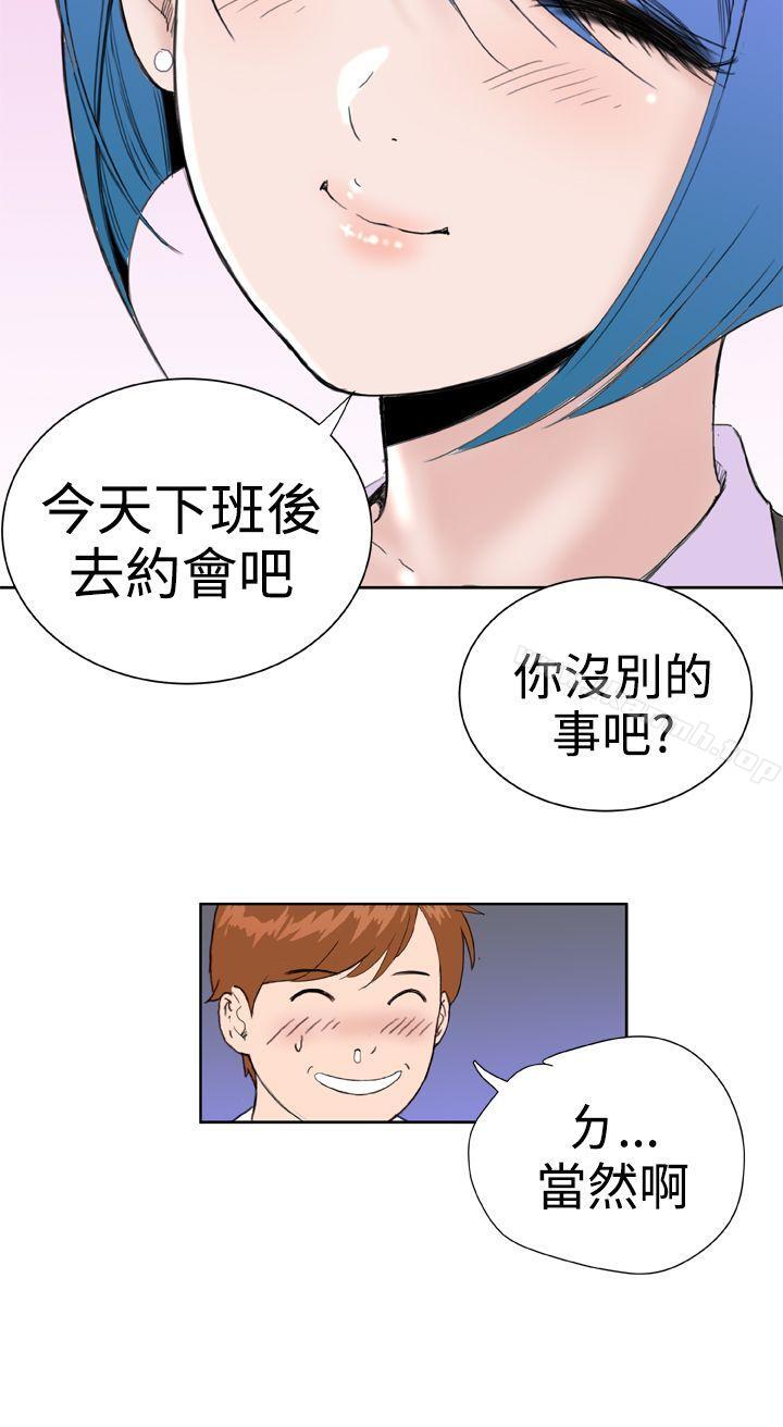 韩国漫画Dream-Girl韩漫_Dream-Girl-第24话在线免费阅读-韩国漫画-第16张图片