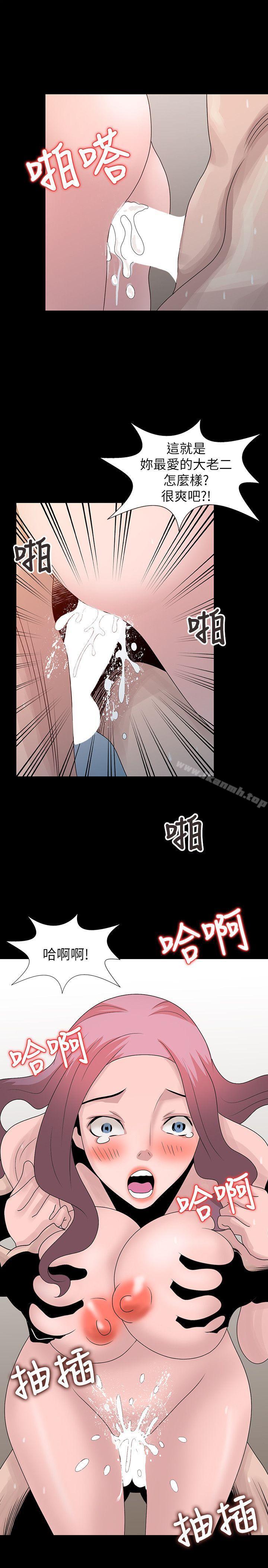 韩国漫画嘘！姐姐的诱惑韩漫_嘘！姐姐的诱惑-第23话-没道理我不行在线免费阅读-韩国漫画-第15张图片