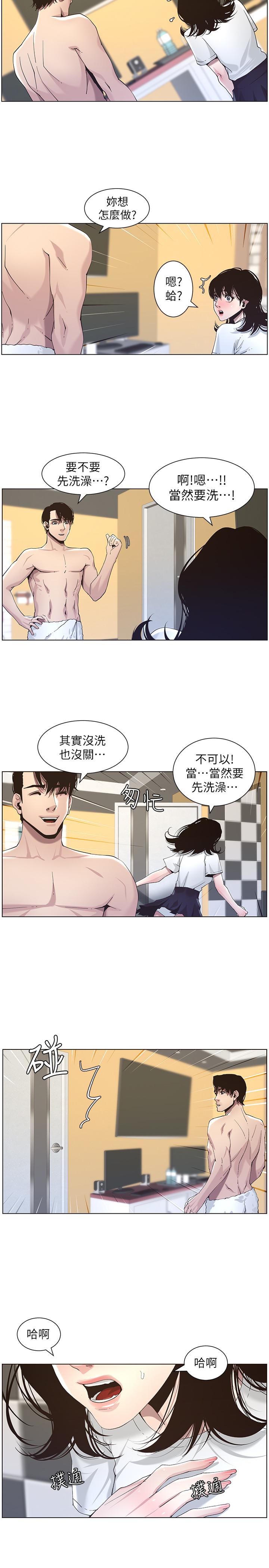 韩国漫画姐妹与继父韩漫_姐妹与继父-第46话-积极主导的妍希在线免费阅读-韩国漫画-第7张图片