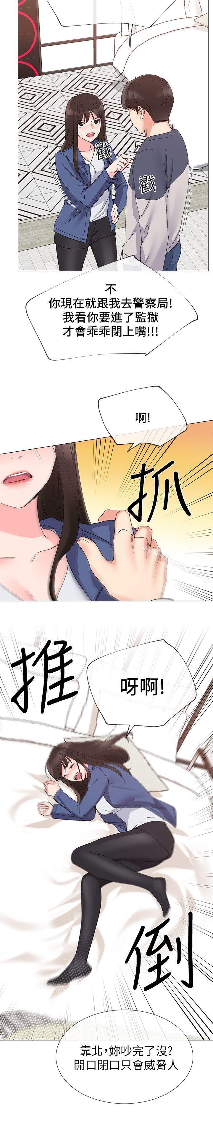 韩国漫画重考生韩漫_重考生-第12话-赫洲复仇的机会在线免费阅读-韩国漫画-第25张图片