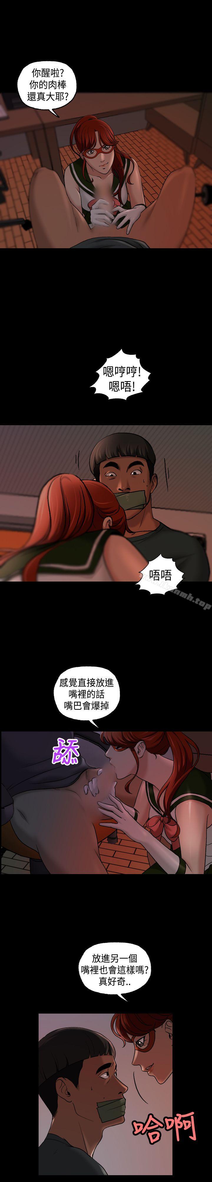 韩国漫画蒙面女王韩漫_蒙面女王-第11话在线免费阅读-韩国漫画-第7张图片