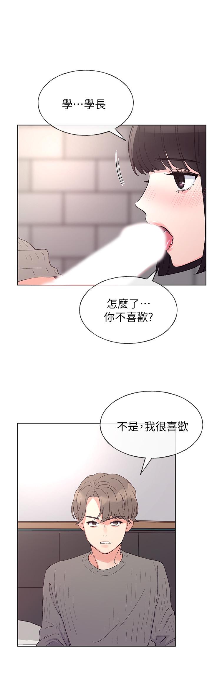 韩国漫画重考生韩漫_重考生-第49话-威胁丹雅位置的雯熙在线免费阅读-韩国漫画-第29张图片