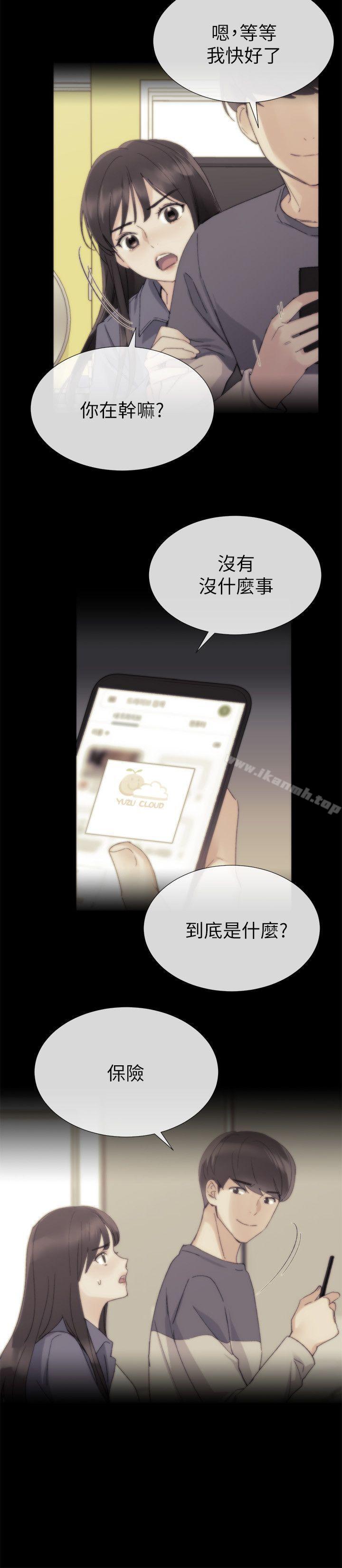 韩国漫画重考生韩漫_重考生-第19话-展开反击的丹雅在线免费阅读-韩国漫画-第5张图片