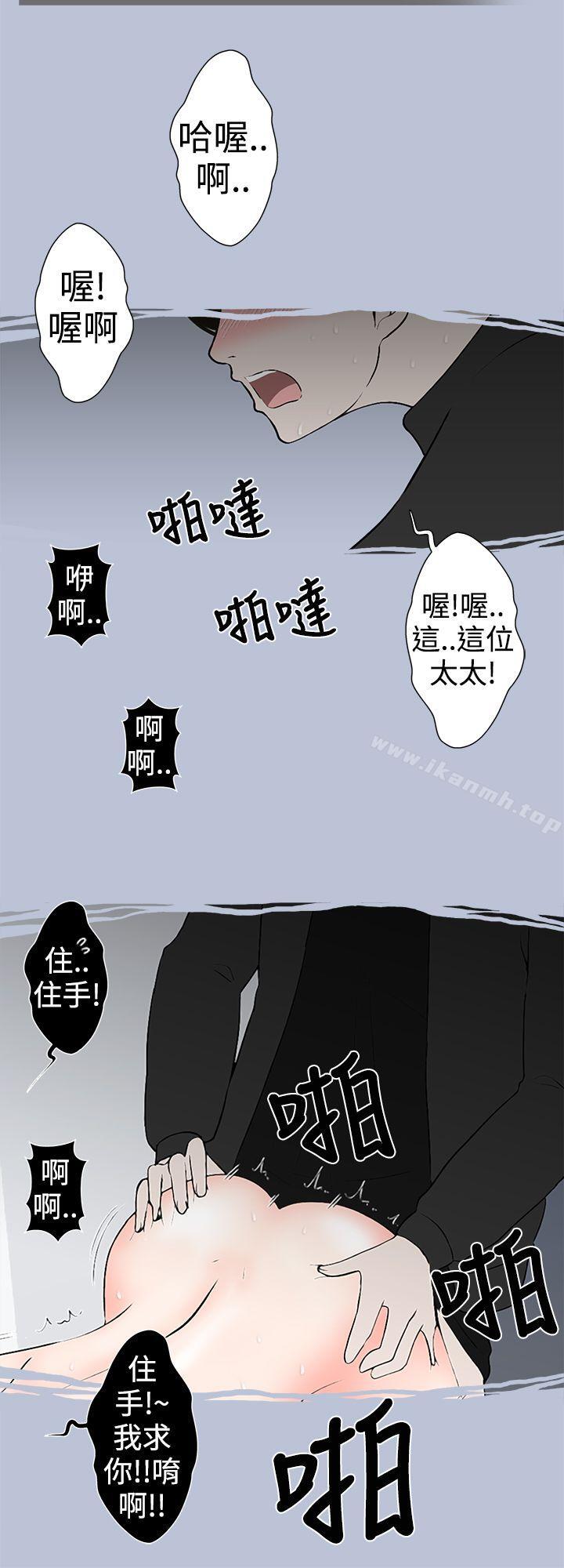 韩国漫画想入非非韩漫_想入非非-与裸体新娘的玄关合体(上)在线免费阅读-韩国漫画-第2张图片