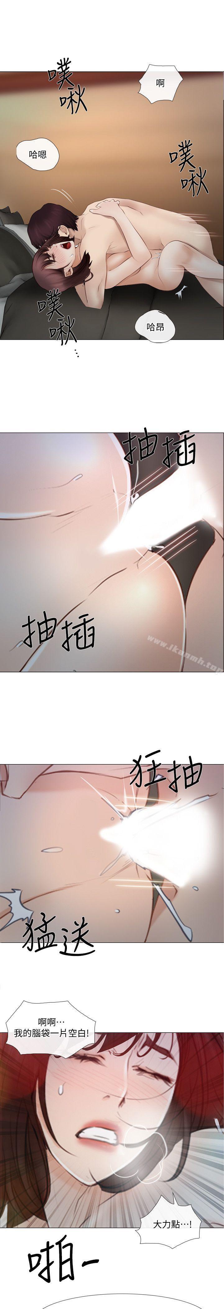 韩国漫画人夫的悸动韩漫_人夫的悸动-第21话-依循本能的两人在线免费阅读-韩国漫画-第1张图片