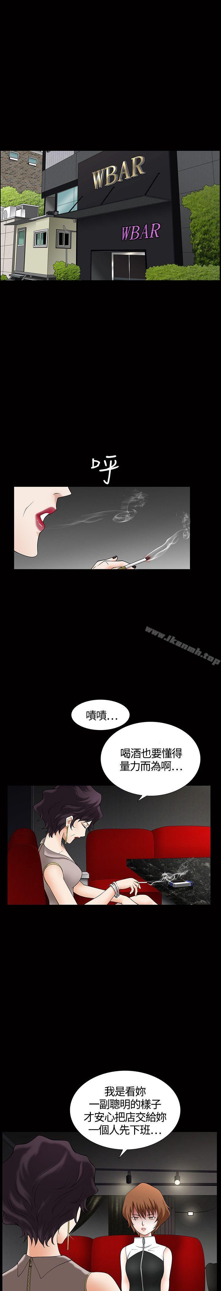 韩国漫画人妻性解放3:粗糙的手韩漫_人妻性解放3:粗糙的手-第4话在线免费阅读-韩国漫画-第4张图片