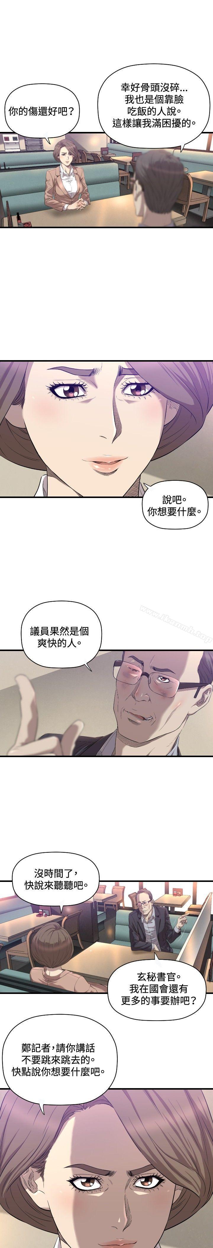 韩国漫画索多玛俱乐部(完结)韩漫_索多玛俱乐部(完结)-第16话在线免费阅读-韩国漫画-第24张图片