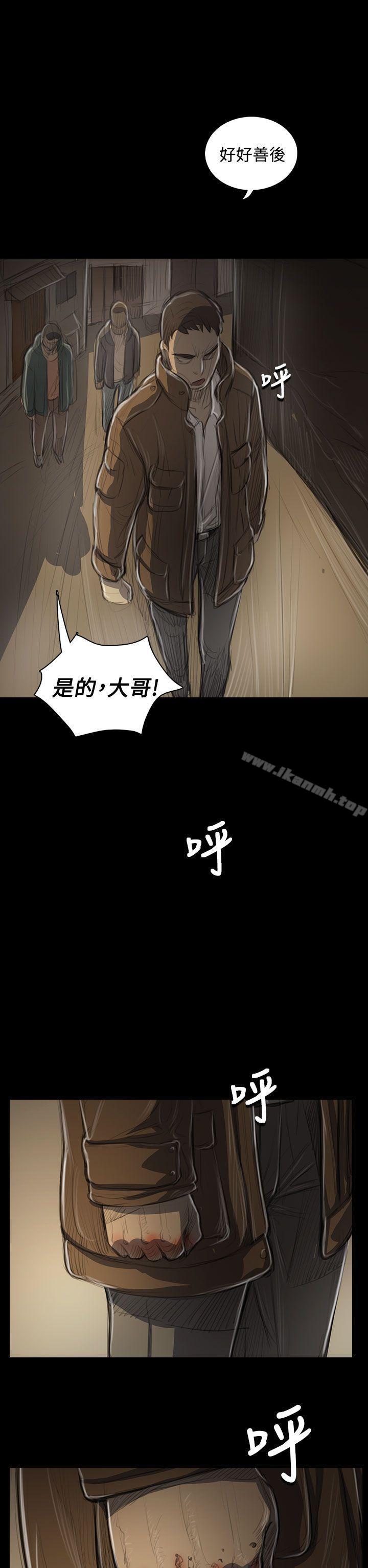 韩国漫画姐姐:-莲韩漫_姐姐:-莲-第47话在线免费阅读-韩国漫画-第10张图片