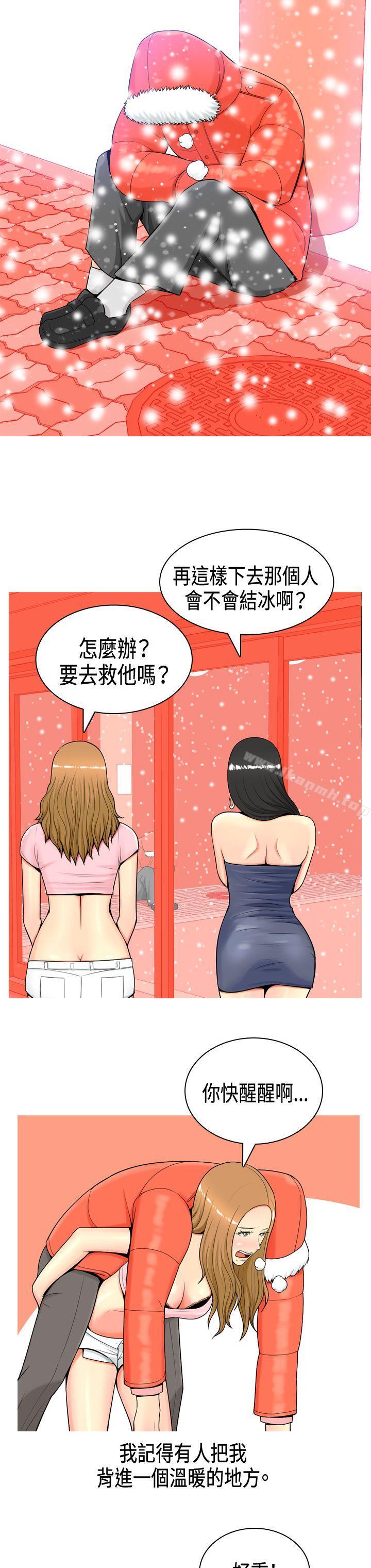 韩国漫画我与妓女结婚了(完结)韩漫_我与妓女结婚了(完结)-Preview在线免费阅读-韩国漫画-第8张图片