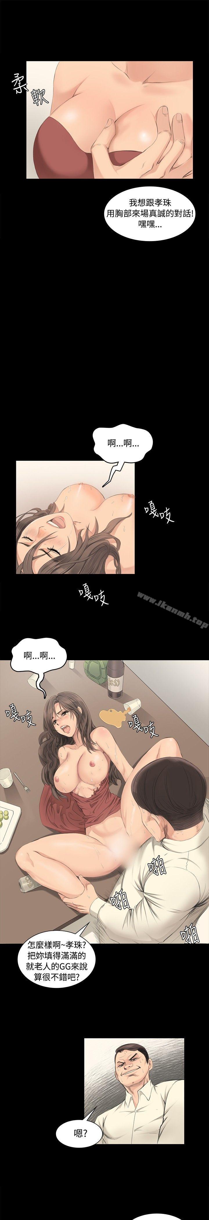 韩国漫画制作人:练习生韩漫_制作人:练习生-第3话在线免费阅读-韩国漫画-第10张图片