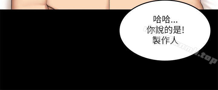 韩国漫画制作人:练习生韩漫_制作人:练习生-第55话在线免费阅读-韩国漫画-第16张图片