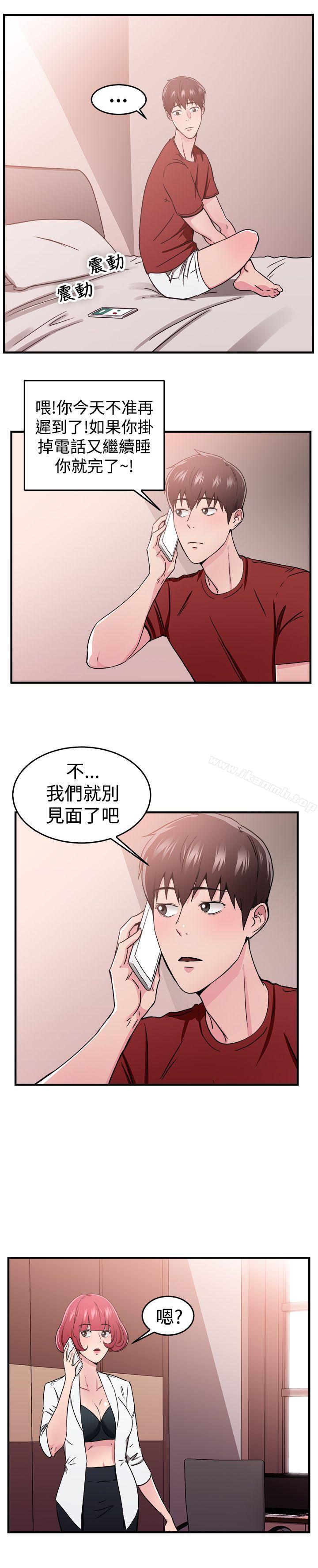 韩国漫画前男友前女友(完结)韩漫_前男友前女友(完结)-第99话-时间倒转(下)在线免费阅读-韩国漫画-第15张图片