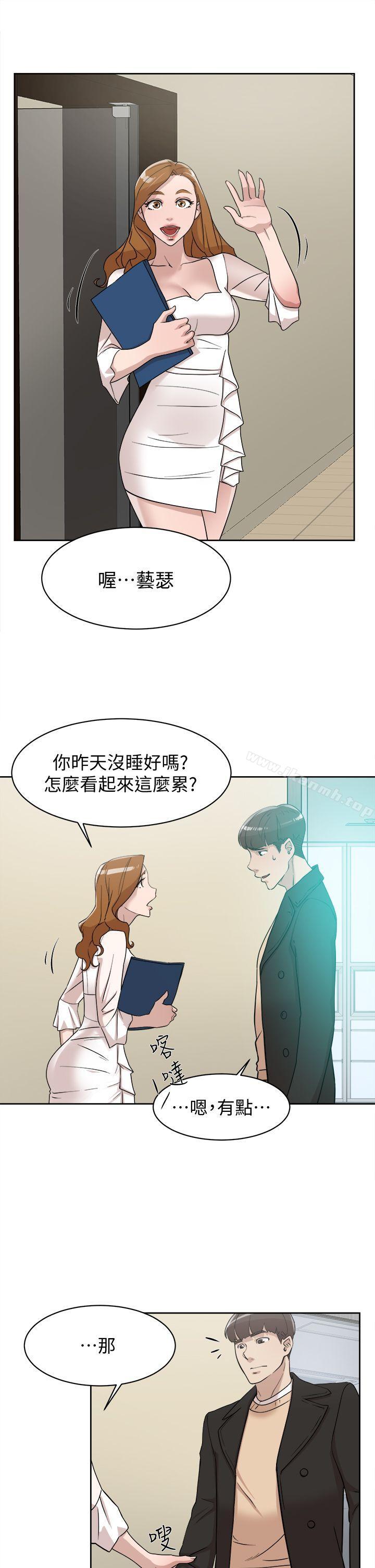 韩国漫画她的高跟鞋(无删减)韩漫_她的高跟鞋(无删减)-第71话-我得不到你，其他人也别想在线免费阅读-韩国漫画-第29张图片