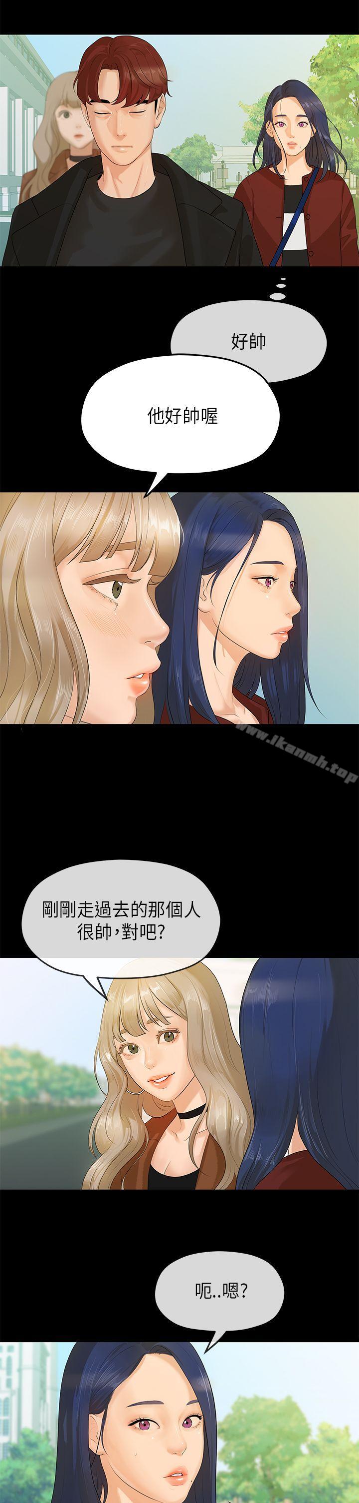 韩国漫画初恋情结韩漫_初恋情结-第7话在线免费阅读-韩国漫画-第2张图片