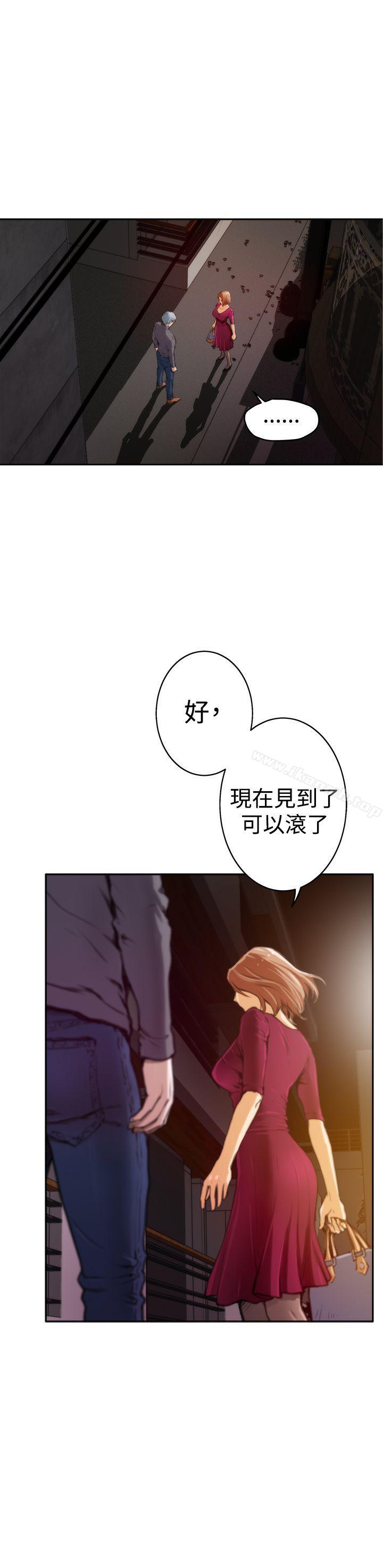 韩国漫画H-Mate韩漫_H-Mate-第29话在线免费阅读-韩国漫画-第6张图片