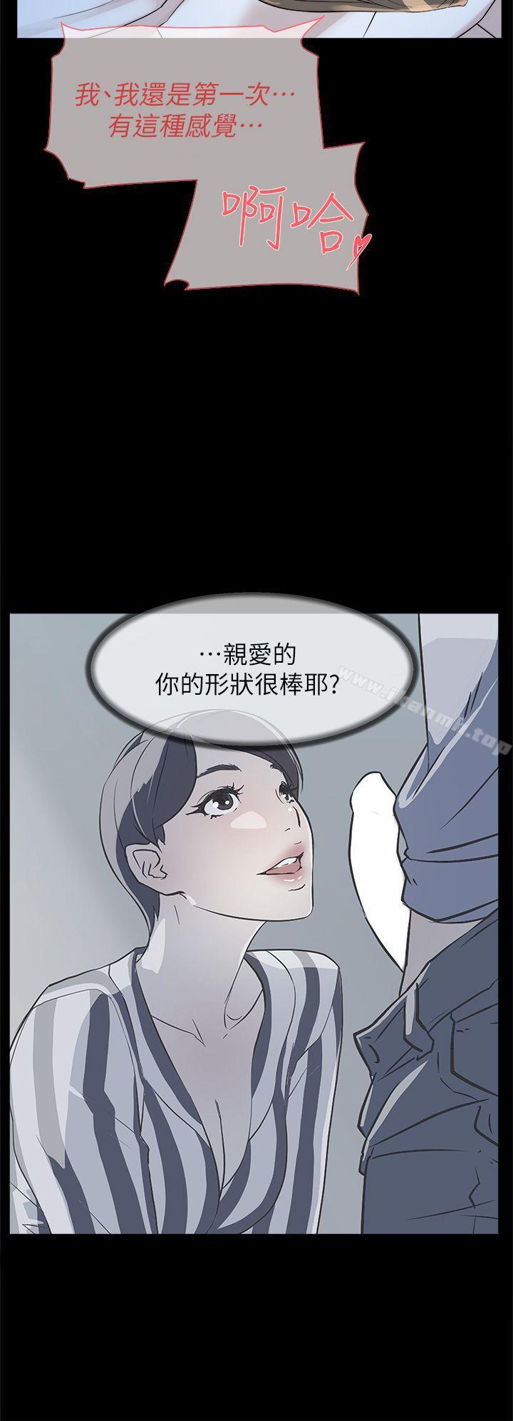 韩国漫画她的高跟鞋(无删减)韩漫_她的高跟鞋(无删减)-第67话-和世润截然不同的第一次在线免费阅读-韩国漫画-第22张图片