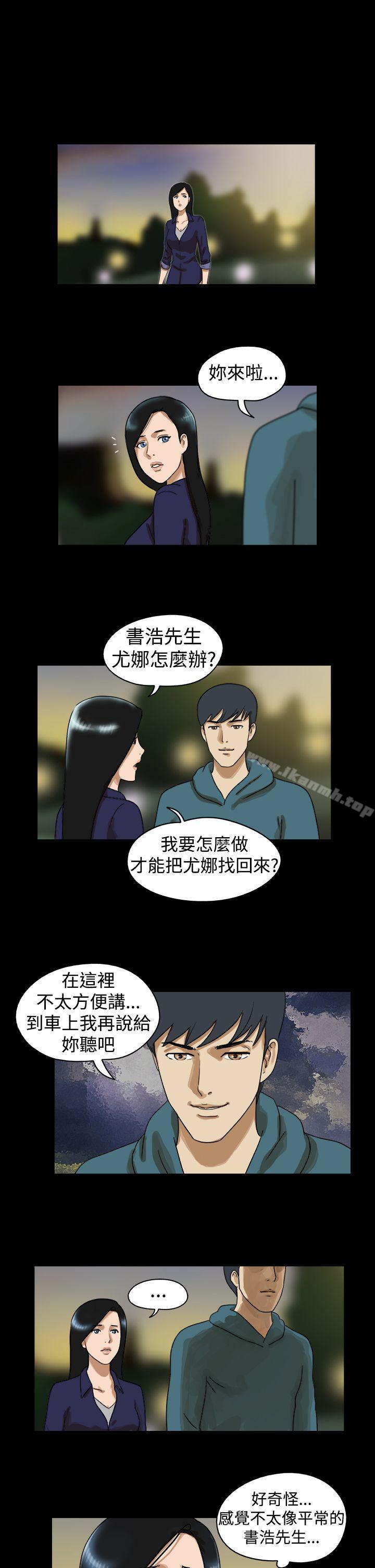 韩国漫画The-Day韩漫_The-Day-第37话在线免费阅读-韩国漫画-第2张图片