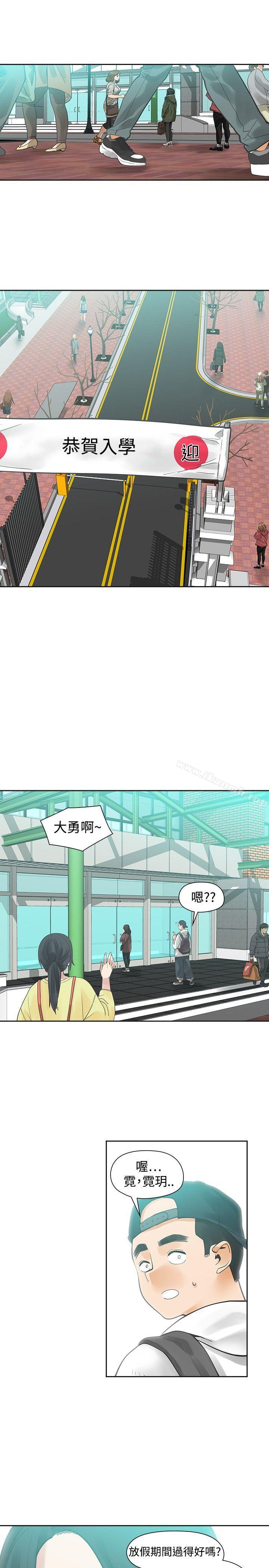 韩国漫画二十再重来韩漫_二十再重来-第29话在线免费阅读-韩国漫画-第29张图片