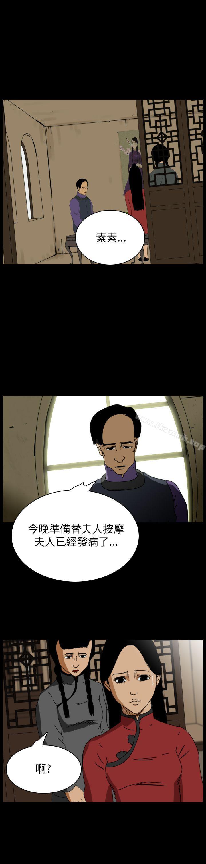 韩国漫画恐怖秀（完结）韩漫_恐怖秀（完结）-第73话在线免费阅读-韩国漫画-第3张图片