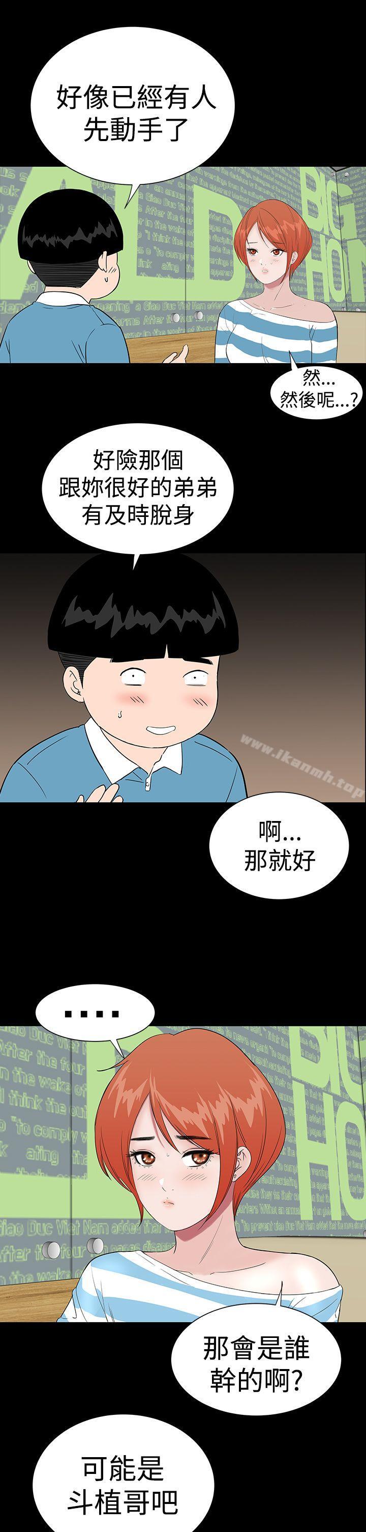 韩国漫画楼凤韩漫_楼凤-最终话在线免费阅读-韩国漫画-第17张图片