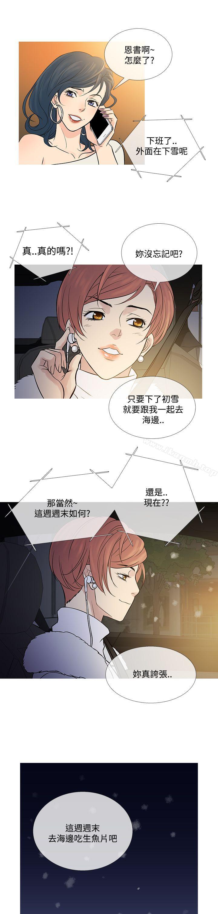 韩国漫画鸭王（无删减）韩漫_鸭王（无删减）-最终话在线免费阅读-韩国漫画-第25张图片