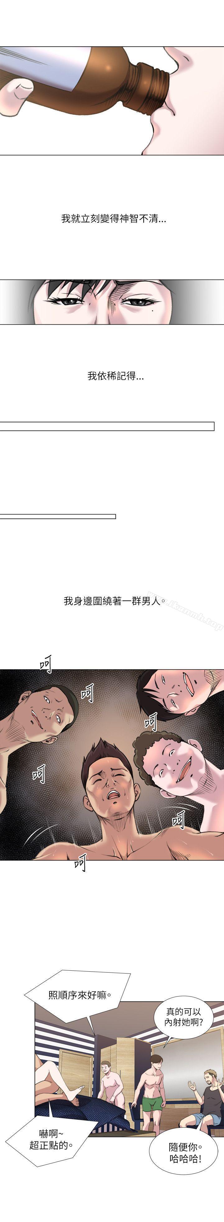 韩国漫画OFFICE-TROUBLE韩漫_OFFICE-TROUBLE-第20话在线免费阅读-韩国漫画-第9张图片