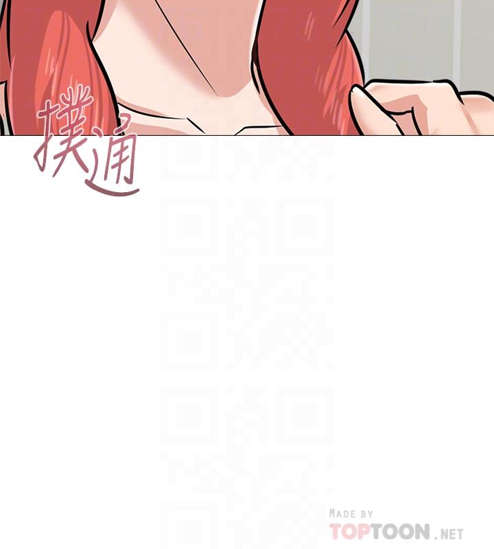 韩国漫画堕落教师韩漫_堕落教师-第83话-化身为暴怒猛兽的秀哲在线免费阅读-韩国漫画-第12张图片