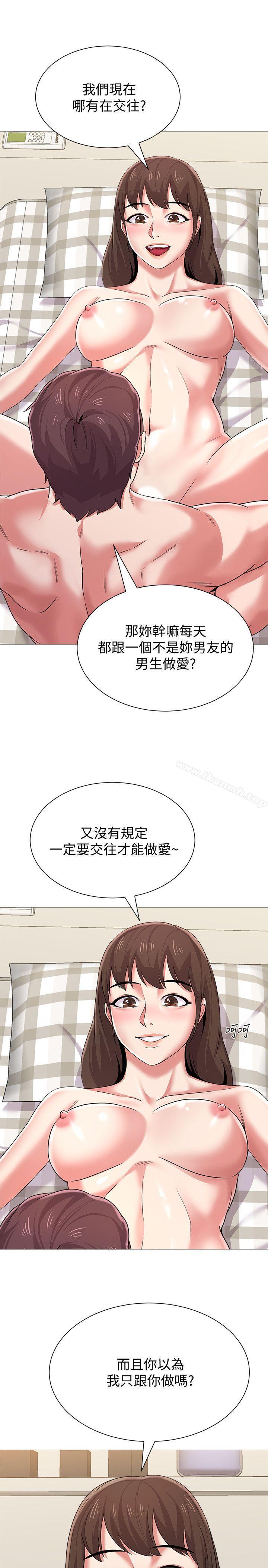 韩国漫画堕落教师韩漫_堕落教师-第23话-刺激的20岁在线免费阅读-韩国漫画-第30张图片