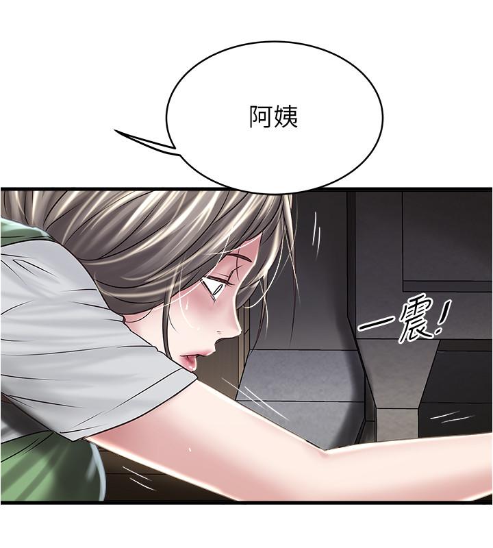 韩国漫画下女,初希韩漫_下女,初希-第70话-像是大扫除般的淫乱吸允在线免费阅读-韩国漫画-第27张图片