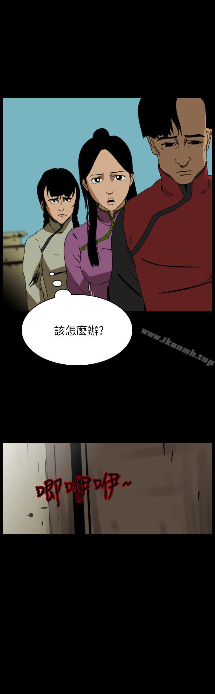 韩国漫画恐怖秀（完结）韩漫_恐怖秀（完结）-第75话在线免费阅读-韩国漫画-第4张图片