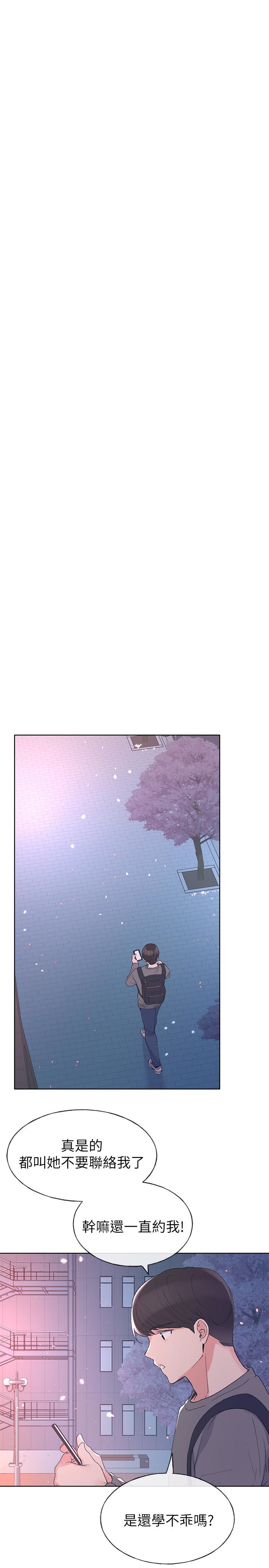 韩国漫画重考生韩漫_重考生-第55话-丹雅的告白在线免费阅读-韩国漫画-第20张图片