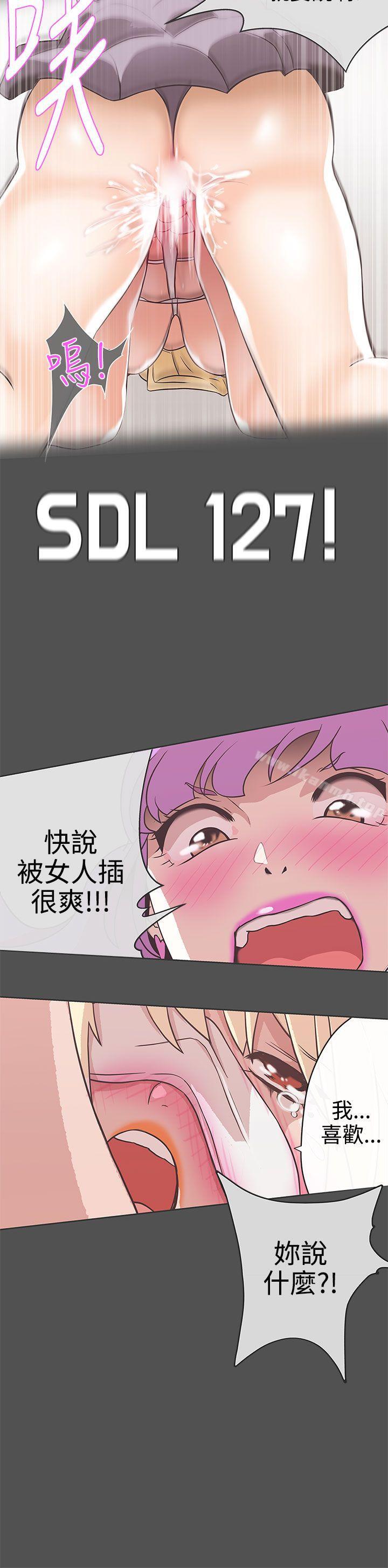 韩国漫画LOVE-爱的导航G韩漫_LOVE-爱的导航G-第26话在线免费阅读-韩国漫画-第16张图片