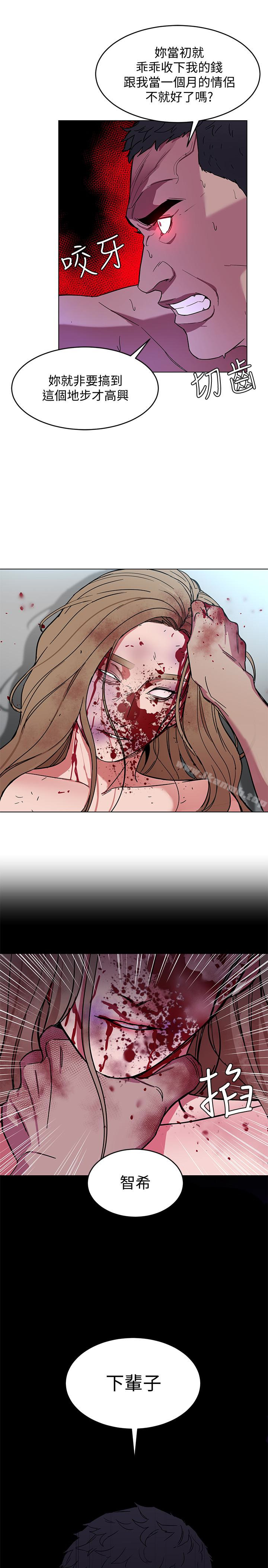 韩国漫画致命游戏韩漫_致命游戏-第20话-我能继续当你女友吗?在线免费阅读-韩国漫画-第34张图片