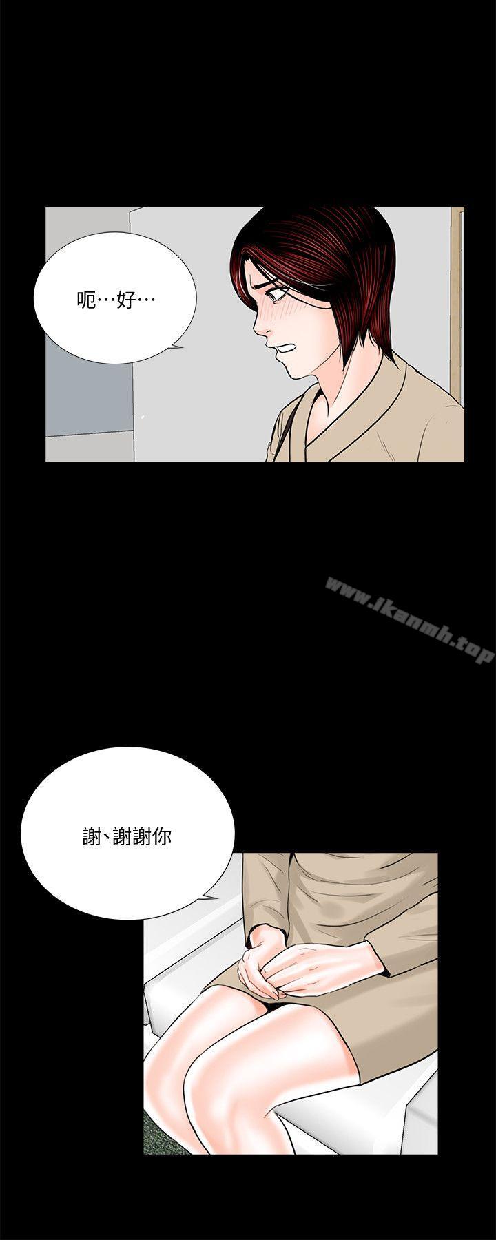 韩国漫画梦魇韩漫_梦魇-第46话-真书的未婚夫(04)在线免费阅读-韩国漫画-第25张图片