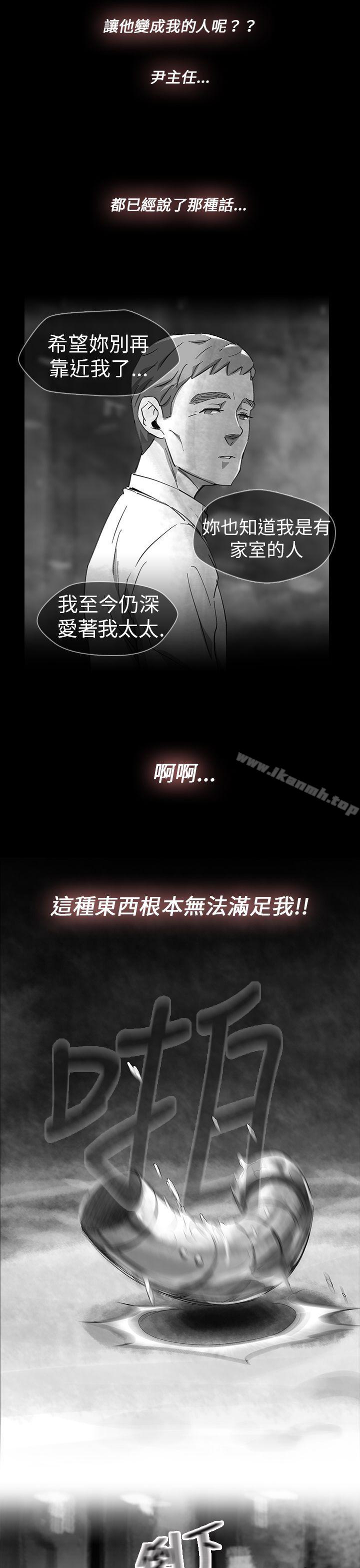 韩国漫画Video(完结)韩漫_Video(完结)-Ep.1-同床异梦13在线免费阅读-韩国漫画-第3张图片