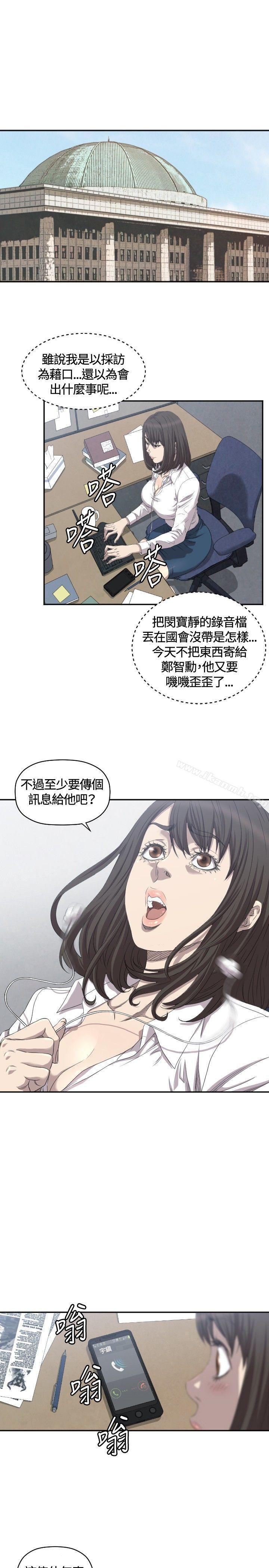 韩国漫画索多玛俱乐部(完结)韩漫_索多玛俱乐部(完结)-第7话在线免费阅读-韩国漫画-第2张图片