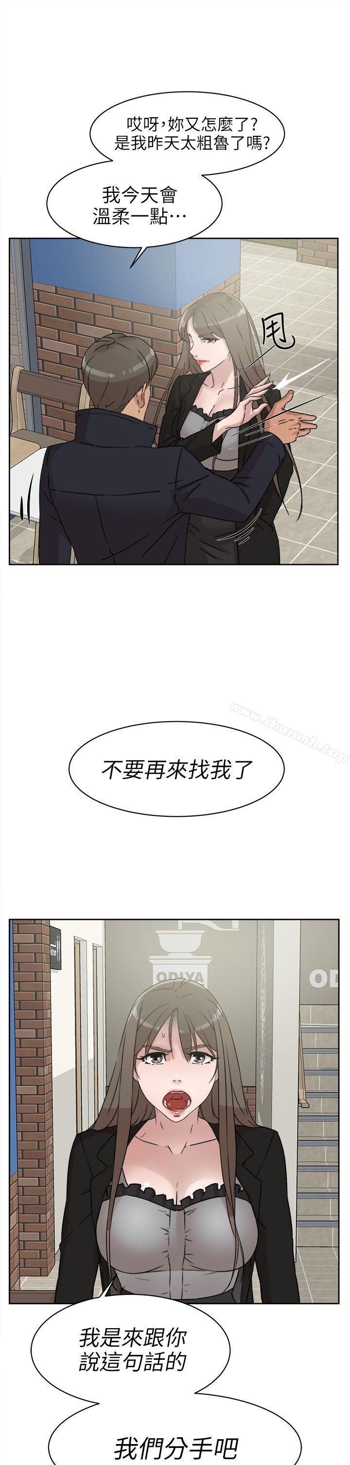 韩国漫画她的高跟鞋(无删减)韩漫_她的高跟鞋(无删减)-第47话在线免费阅读-韩国漫画-第31张图片