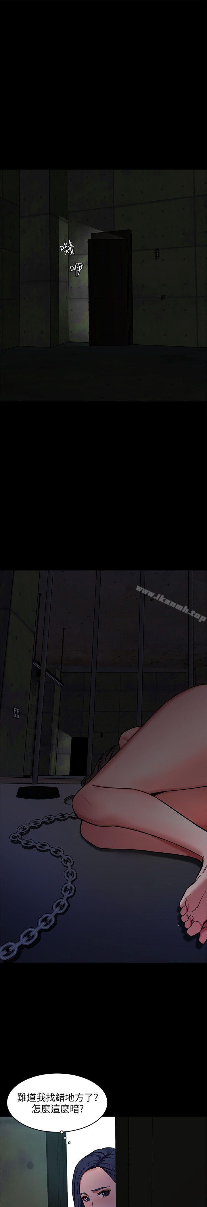 韩国漫画致命游戏韩漫_致命游戏-第11话-不愉快的相遇在线免费阅读-韩国漫画-第17张图片