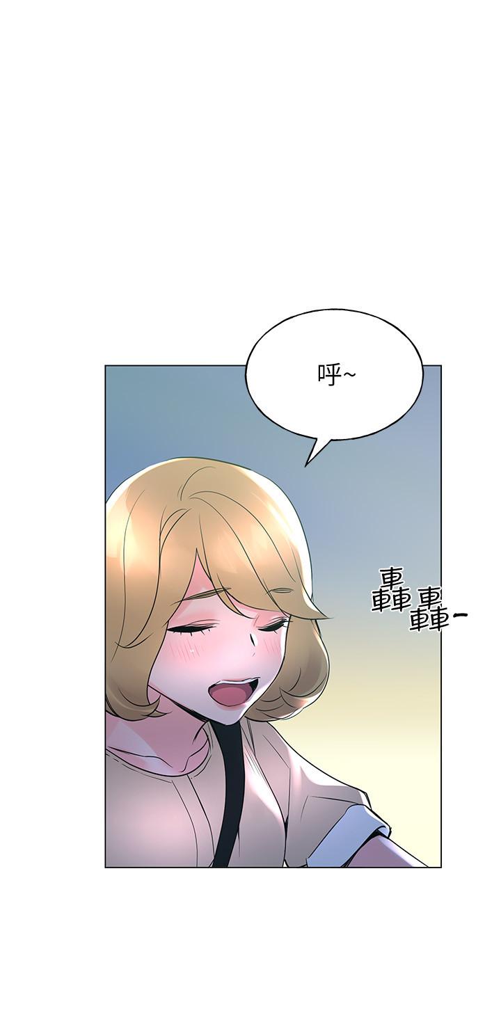 韩国漫画重考生韩漫_重考生-第74话-察觉两人的关系了？在线免费阅读-韩国漫画-第26张图片